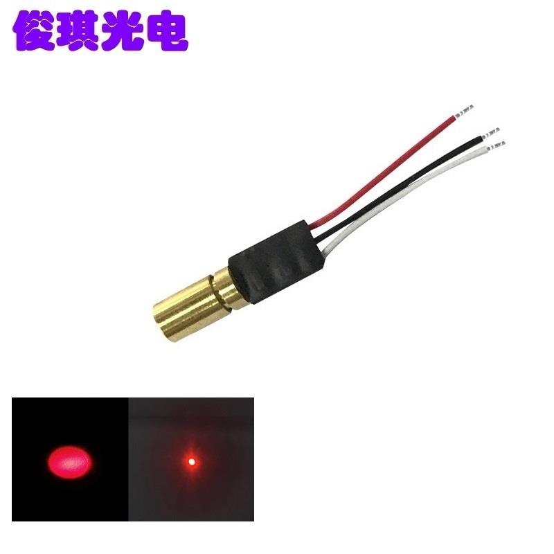 685nm5-10mw暗红色点状调频激光器模组 发射管镭射定位灯头耐高温
