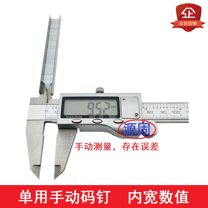 手动码钉枪钉门型钉枪U型钉手动钉广告绷油画布1008F打钉13/4-6-8