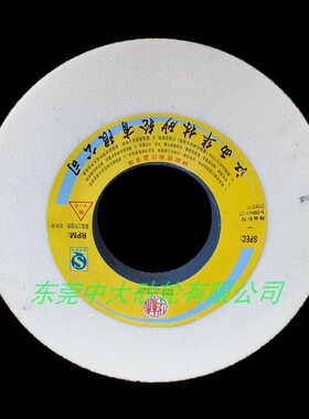 7130磨床砂轮 白刚玉砂轮350*40*127  陶瓷砂轮 平面磨床WA46L
