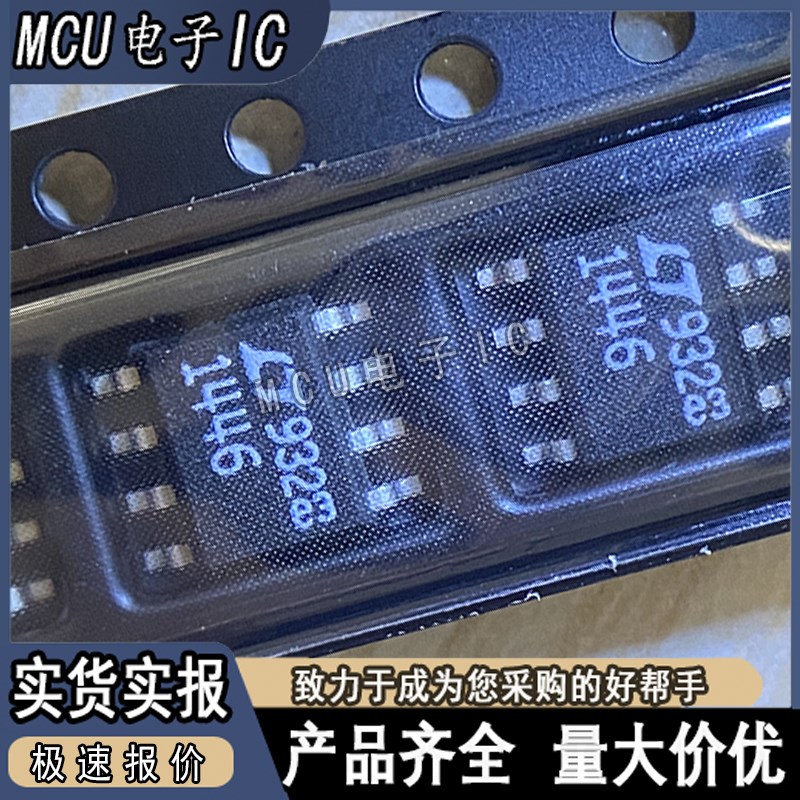 原装 LTC1446CS8 LT1446CS8 LT1446 数模转换器 贴片SOIC-8