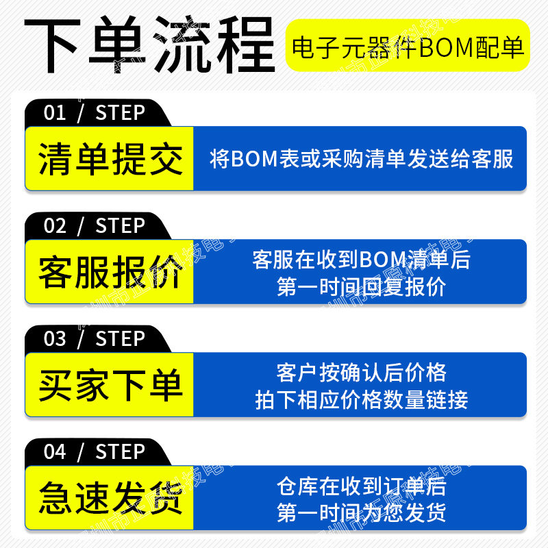电子元器件配单集成电路电子元件大全数模转换器IC芯片bom表配单,珠宝/钻石/翡翠,翡翠裸石/蛋面,淘宝优惠券,粉丝福利购,淘宝优惠卷