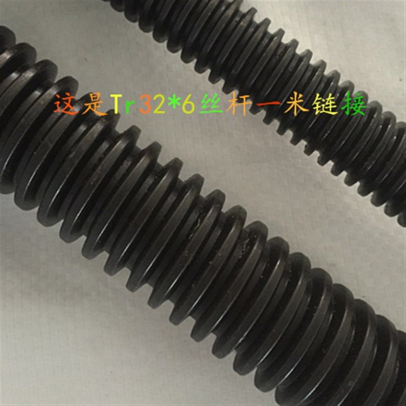 T形梯形丝杆螺母螺杆T型丝杠Tr10 12 14 16 18 20 24 30 36-T60*8,特色手工艺,其他特色工艺品,淘宝优惠券,粉丝福利购,淘宝优惠卷