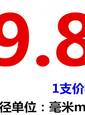 不锈钢加硬高钴钻头铁板钻孔钢板铝专用9.6 9.7 9.8 9.9 10.0mmm