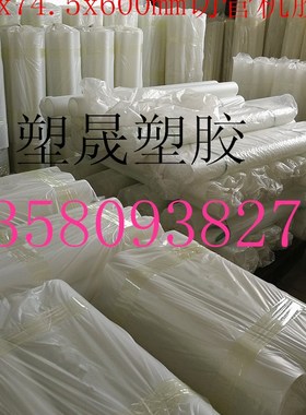 76.5mm内径pe管3寸塑料管切纸管自动切台塑胶管芯厚度2.5/3/4/5mm