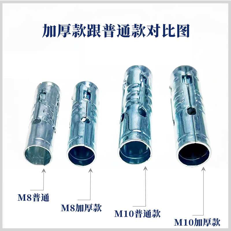 鱼鳞连体拉爆吊顶丝杆用内膨胀一体式拉爆头三件套M6M8M10M12包邮,特色手工艺,其他特色工艺品,淘宝优惠券,粉丝福利购,淘宝优惠卷