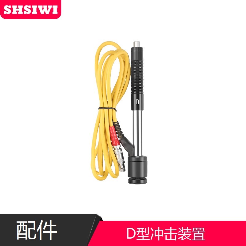 思为里氏硬度计便携式高精度金属淬火热处理布氏TH里氏硬度测试仪