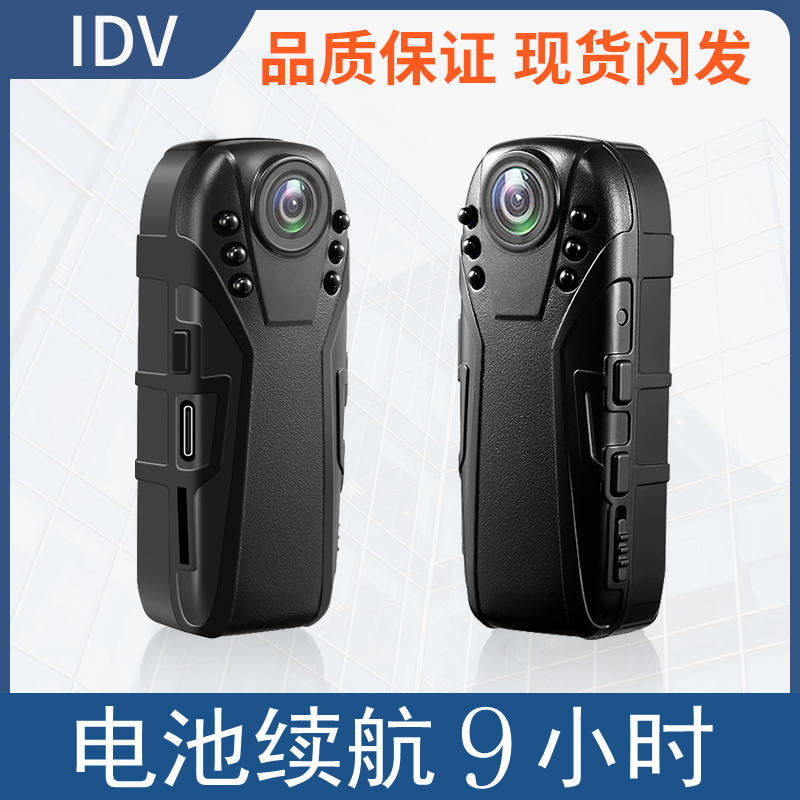 高清执法记录仪随身胸前佩戴携带夜视服务员保安门卫工作记录器仪