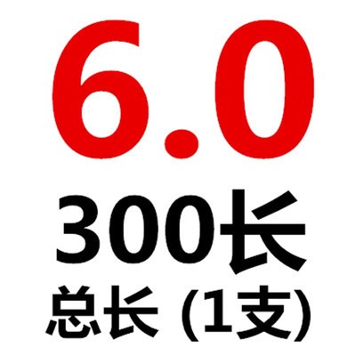 特长深孔钻钻头转嘴5.6 5.7 5.8 5.9 6.0X120X150X200X300X400mm