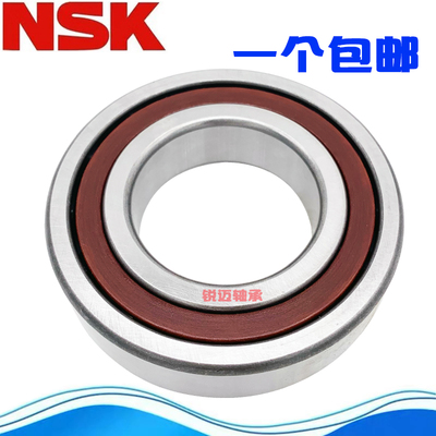 进口NSK角接触轴承7800 7801 7802 7803 7804 7805 7806 7807AC M