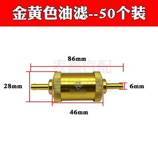 柴油过滤器柴暖油滤滤芯油管滤清器采暖滤杯气暖驻车加热配件大全