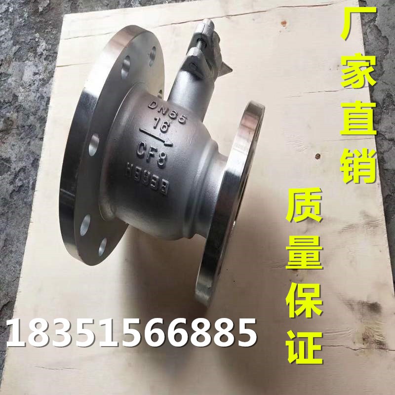 FQ41F-16P法兰反应釜放料阀304/316L不锈钢放料变径异径球阀DN100