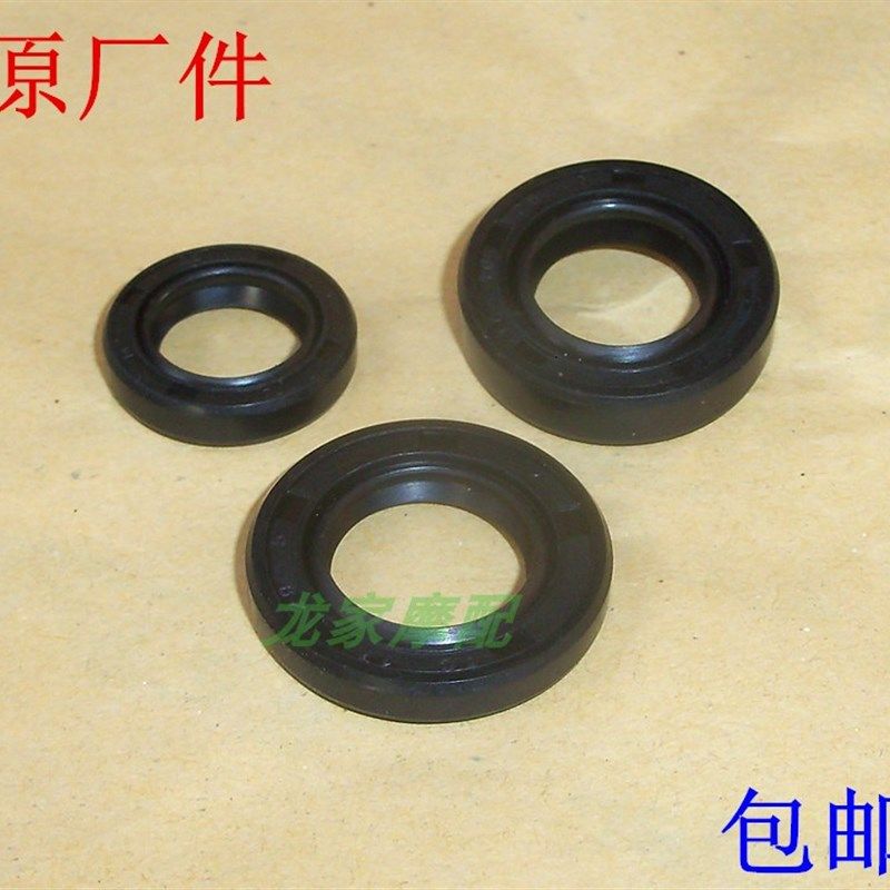 WH125五11羊12本SDH田53锋朗锐彪锋格摩托车全车发动机密封圈油封,纺织面料/辅料/配套,其他纺织机械,淘宝优惠券,粉丝福利购,淘宝优惠卷