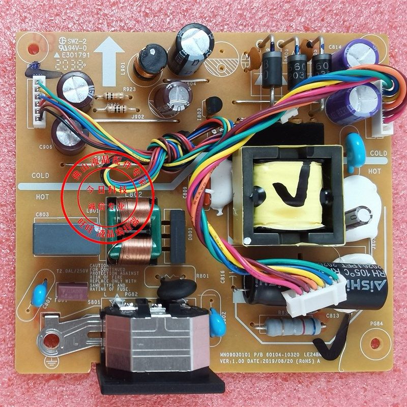 DELL D2421H电源板 LE24BW-RX-12 驱动板 MN09030101 60104-09360,珠宝/钻石/翡翠,翡翠裸石/蛋面,淘宝优惠券,粉丝福利购,淘宝优惠卷