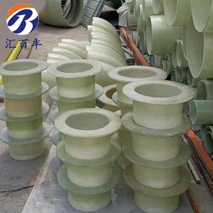 玻璃钢法兰短接DN400玻璃钢弯头三通规格齐全耐高温130度