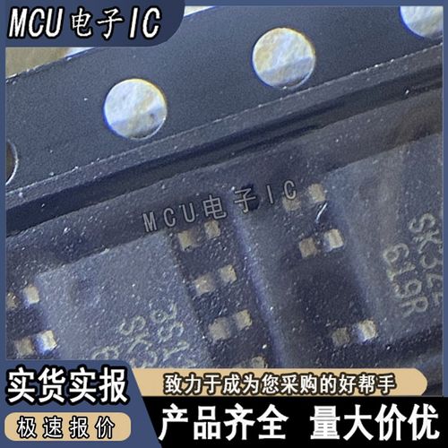 原装现货 SSC3S111 SSC 3S111 贴片SOP-7 液晶电源芯片