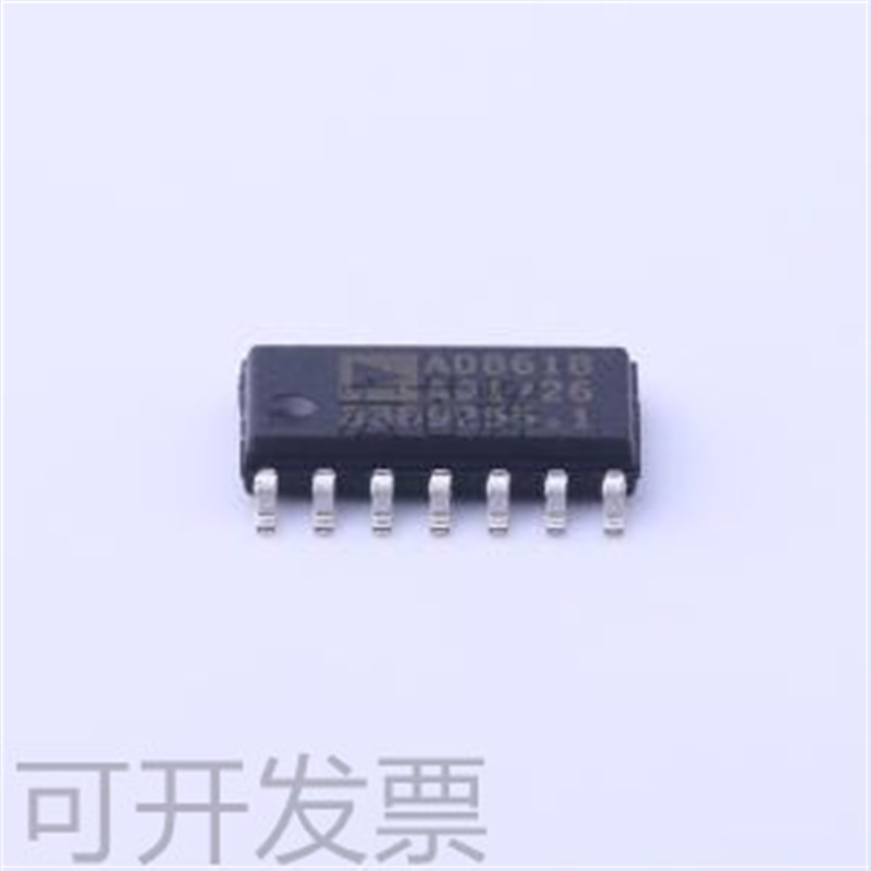 现货AD8618ARZ-REEL7 AD8618ARZ 电流运算放大器 封装SOP-14 芯片