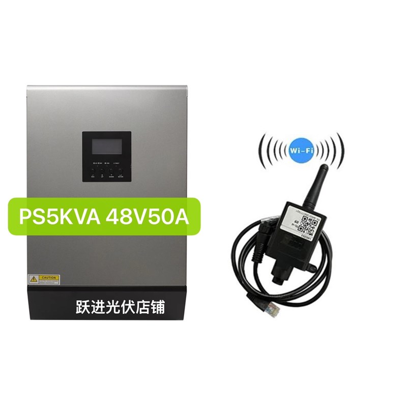 光伏3KW3000W24V转220V纯正弦波混合型太阳能逆变器PWM内置控制器