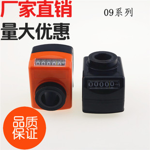 数字位置显示器