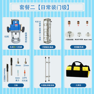开锁孔钻孔器模具配件木门装锁工具大锣机铰链开槽模具一整套