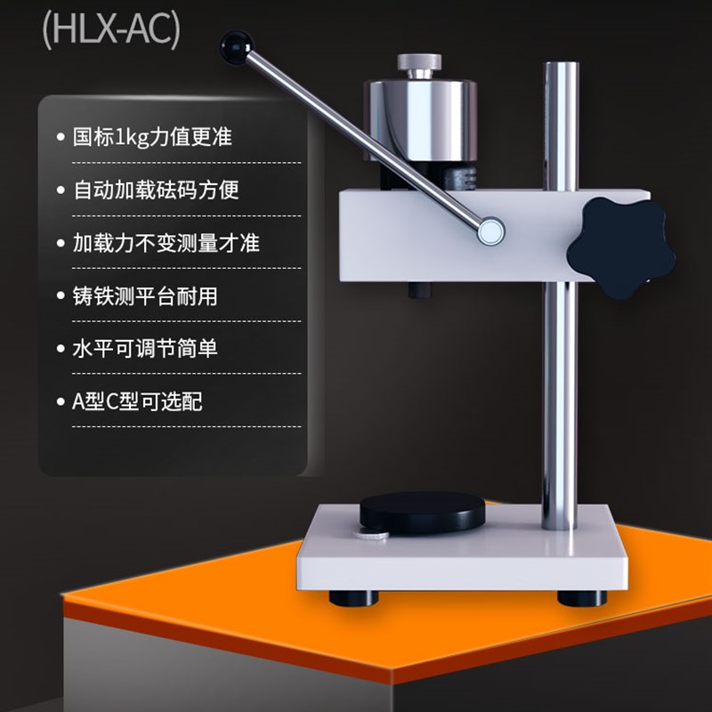 苏测邵氏橡胶硬度计a型d金属里氏便携式高精度洛氏维氏布氏测试仪