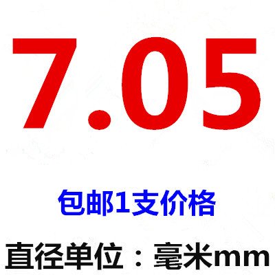非标不锈钢钻头钻咀6.05 7.05 8.05 8.45 9.05 10.05 11.15 mm
