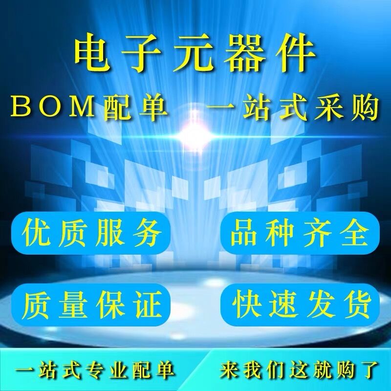 OB2222MCP OB2222ECP OB2222LMCP 液晶电源管理芯片 贴片SOP8