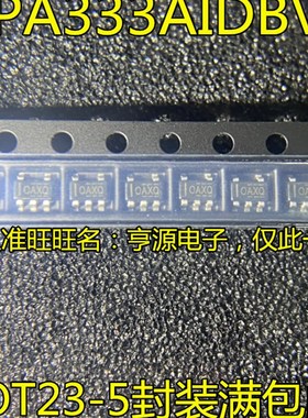 OPA333 OPA333AIDBVR 丝印OAXQ SOT23-5封装 运算放大器芯片全新