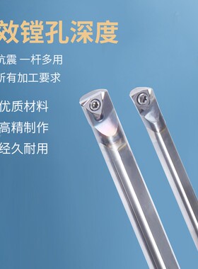 钨钢硬质合金 抗震防震钨钢内孔刀杆STUBR SWUBR06数控精车床镗刀
