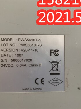 漂亮 海泰克触摸屏PWS5610T-S人机界面PWS5610S-S 质量保证