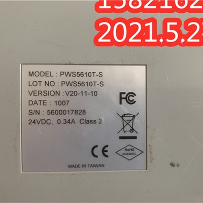 漂亮 海泰克触摸屏PWS5610T-S人机界面PWS5610S-S 质量保证