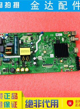 创维 43X8 40K5D 32X8 43K5C液晶电视主板5800-A5S620-0P10电路板