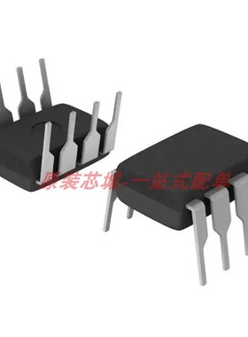 原装 DK106 DK112 DK124 DK125 DK1203 直插DIP8 开关电源芯片IC