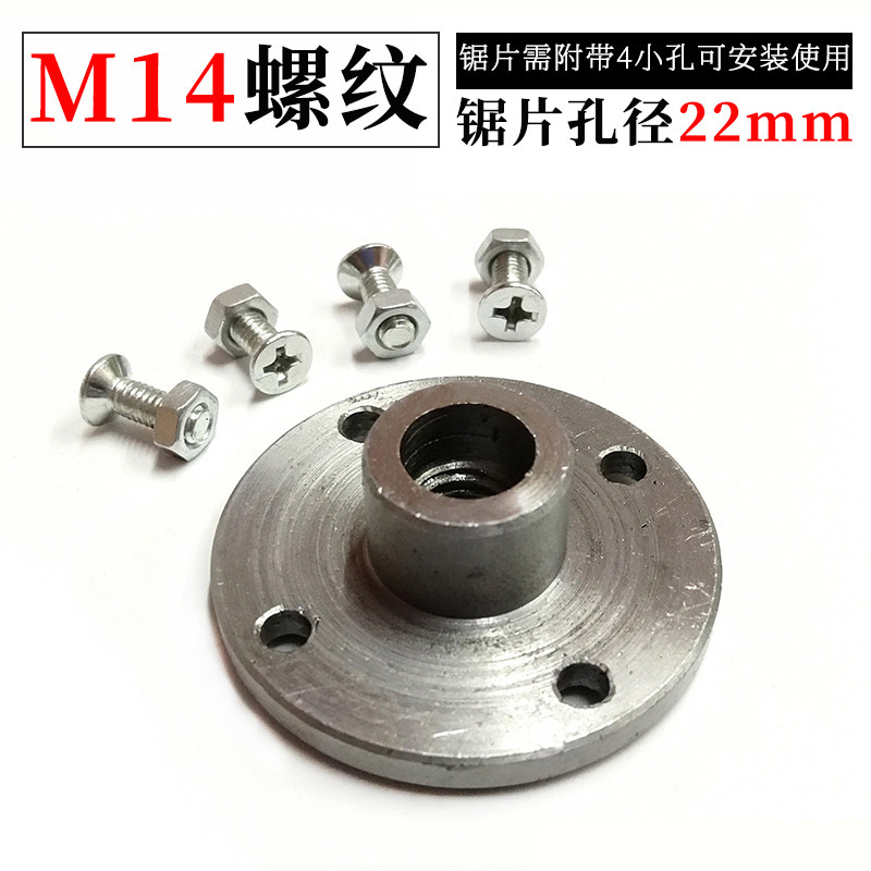 角磨机法兰盘100/150/180/230型压板固定螺丝金刚石锯片托盘夹板,特色手工艺,其他特色工艺品,淘宝优惠券,粉丝福利购,淘宝优惠卷