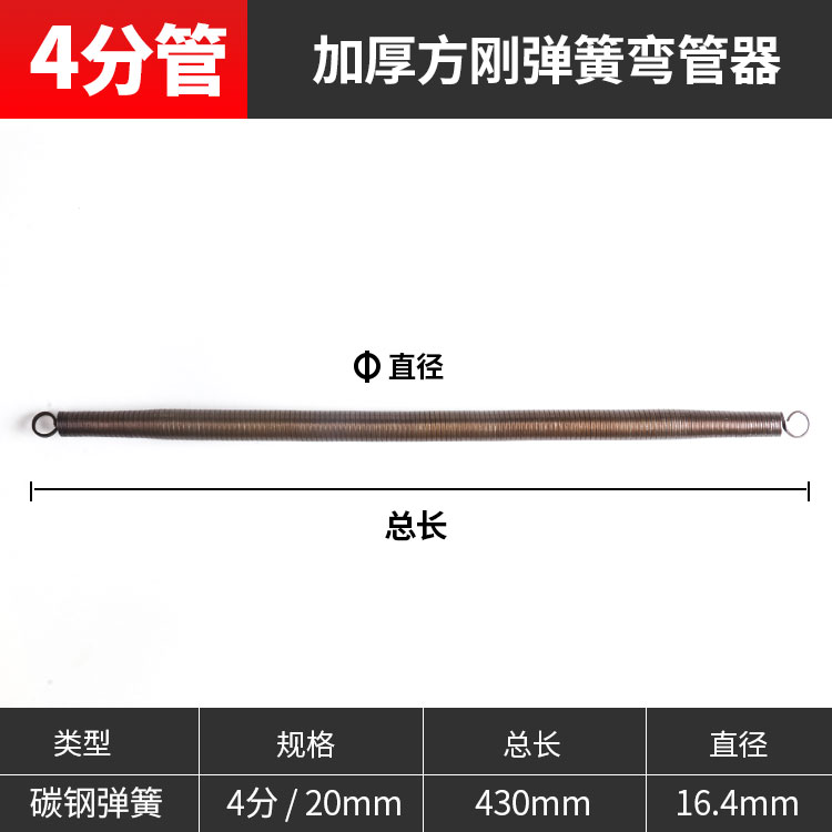 铝塑弹簧弯簧神器3分4分6分寸手动加长1米5 电工pvc20线管弯管器