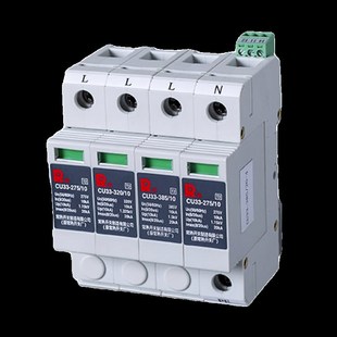 常熟开关厂CU33-10KA/20kA浪涌保护器T2家用防雷器电涌保护器1-4P