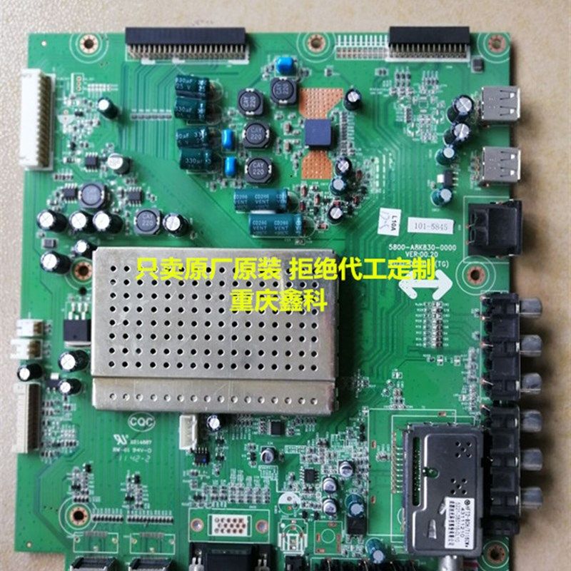 创维42/46/55E62RN液晶电视8K83主板5800-A8K830-0000配LG奇美屏,珠宝/钻石/翡翠,翡翠裸石/蛋面,淘宝优惠券,粉丝福利购,淘宝优惠卷
