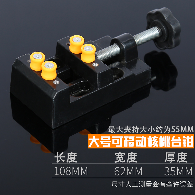 铝合金夹床小型台钳台虎钳桌虎钳吸盘式模型核微雕木夹床小台钳