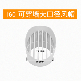 油烟机排气管180管子变径转接头160pvc排水落水管塑料管排烟管道