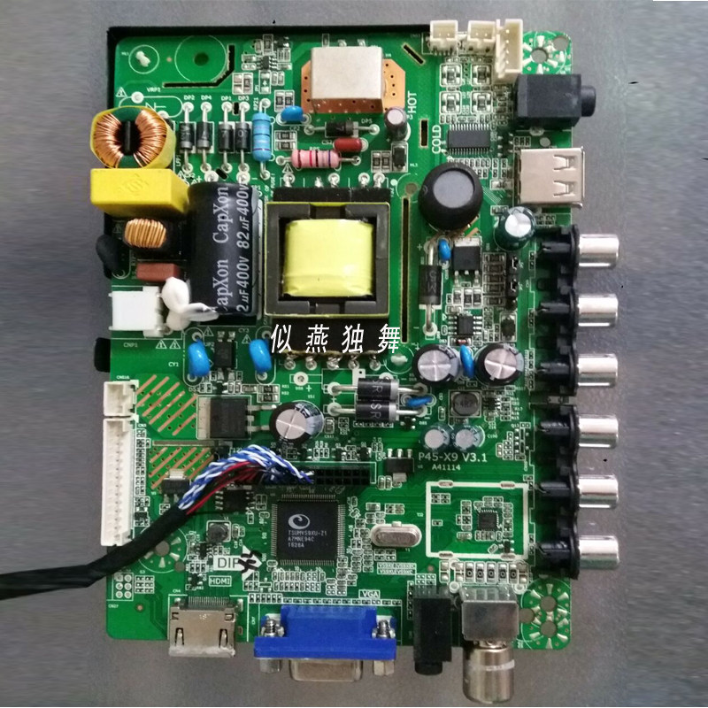 32寸金正/夏新LE22A/32T2/32T8 平板全新液晶电视主板P45-X9 V3.1,珠宝/钻石/翡翠,翡翠裸石/蛋面,淘宝优惠券,粉丝福利购,淘宝优惠卷