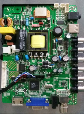 32寸金正/夏新LE22A/32T2/32T8 平板全新液晶电视主板P45-X9 V3.1