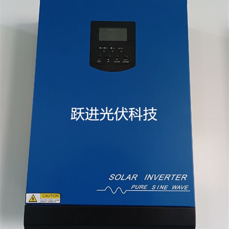 太阳能离网发电系统高频逆控一体机3.2KW5KW内置MPPT80A