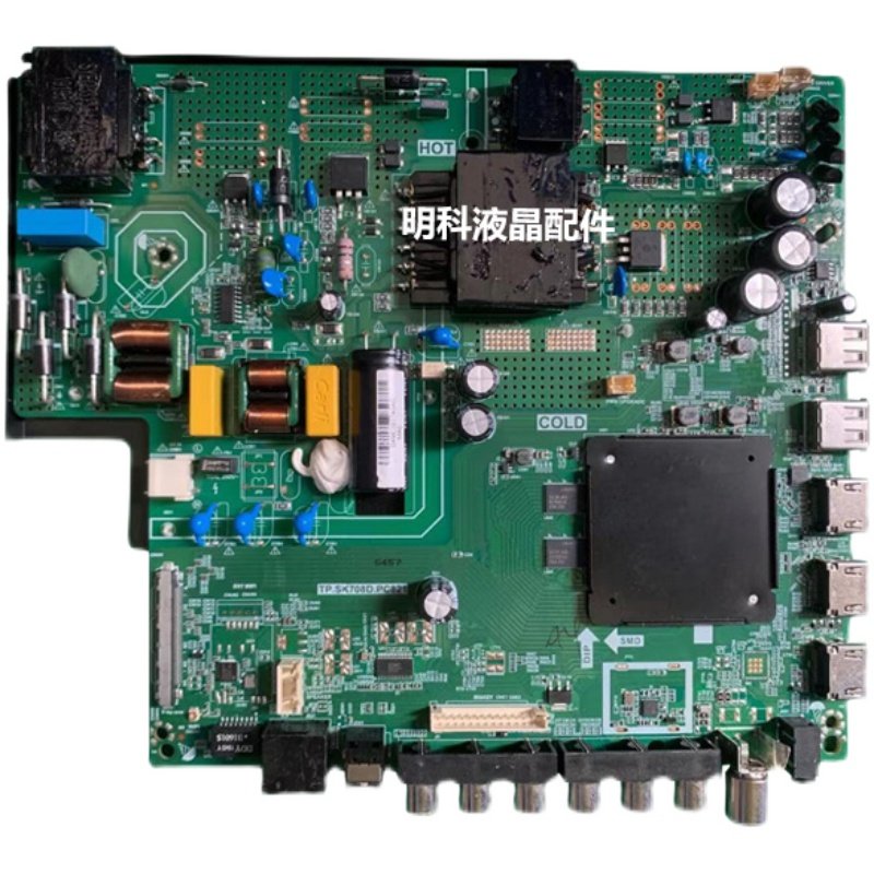 全新4K三合一液晶电视TP.SK708D.PC821主板配程序保修一年,珠宝/钻石/翡翠,翡翠裸石/蛋面,淘宝优惠券,粉丝福利购,淘宝优惠卷