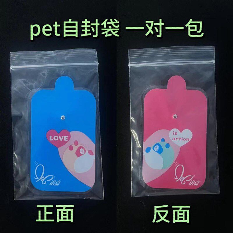 诺嘉贴RM-811/RM-809经络按摩仪专用针灸穴位电极片天然硅胶原装