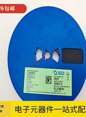 CJ全新贴片三极管 BAT54A KL2 BAT54C KL3 BAT54S KL4 SOT-23 3K