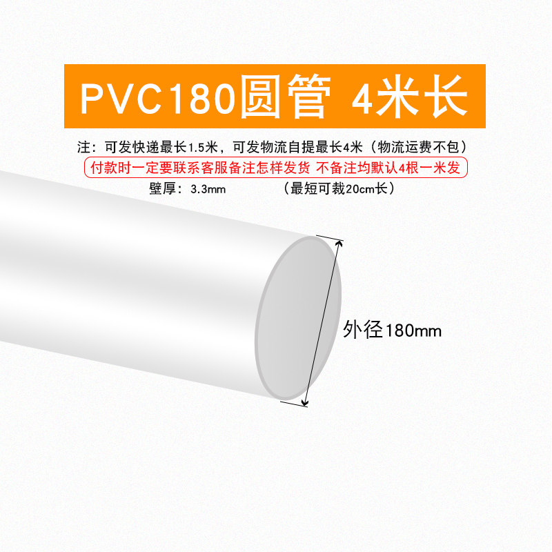 PVC厨房油烟机排烟管道配件180烟道弯头大小接头160排水管下水管,搬运/仓储/物流设备,机械式停车设备（立体停车库）,淘宝优惠券,粉丝福利购,淘宝优惠卷