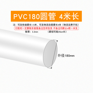 PVC厨房油烟机排烟管道配件180烟道弯头大小接头160排水管下水管