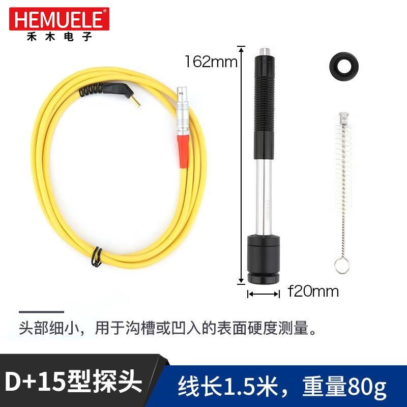 禾木里氏硬度计便携式金属硬度计TH-110热处理布氏洛氏硬度测试仪