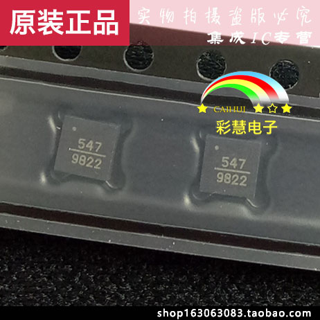 【彩慧电子】HMC547LP3  QFN16原装现货
