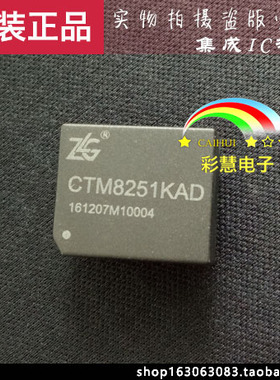 CTM8251KAD DIP12原装现货