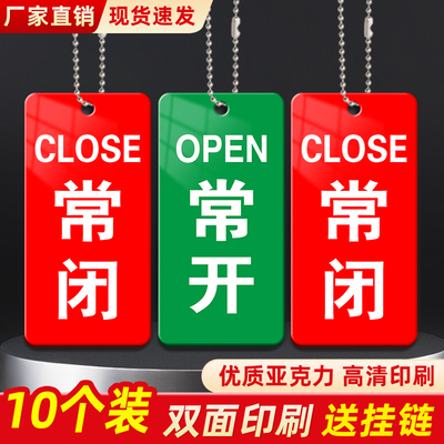 优质亚克力消防水泵标识牌喷淋消火栓水泵接合器标识牌末端试水稳压泵牌吊牌水表设备常开常闭管道标牌定制
